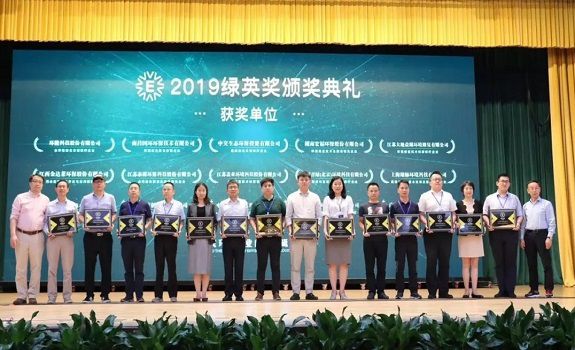 热烈祝贺kok官网入口（中国）集团有限公司荣获“绿英奖—环境修复技术及服务领先企业”称号